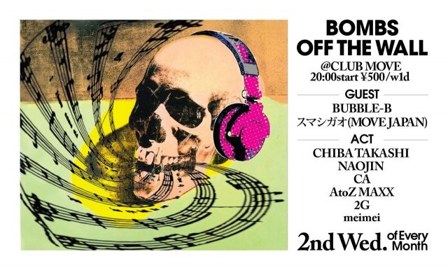 OFF THE WALL