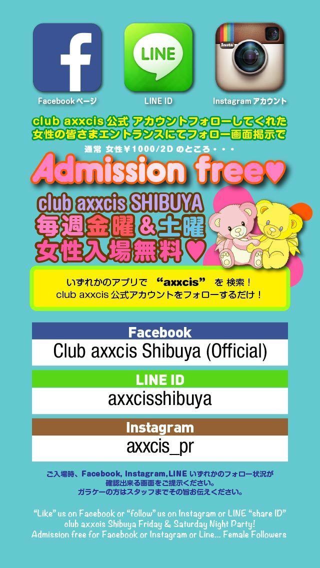 alife Weekend Party × axxcis New Friday 