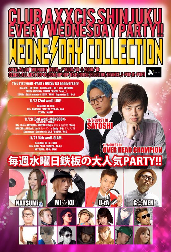 Wednesday Collection-LINE-