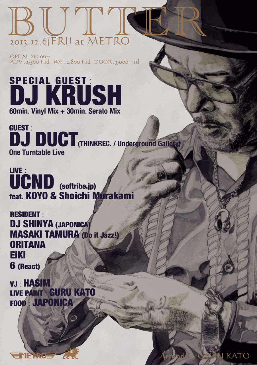 BUTTER × DJ KRUSH