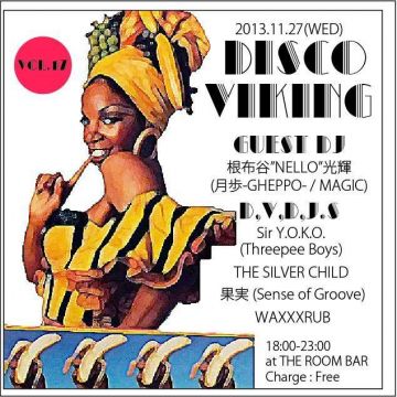 「Disco Viking」Partie!! THE ROOM BAR