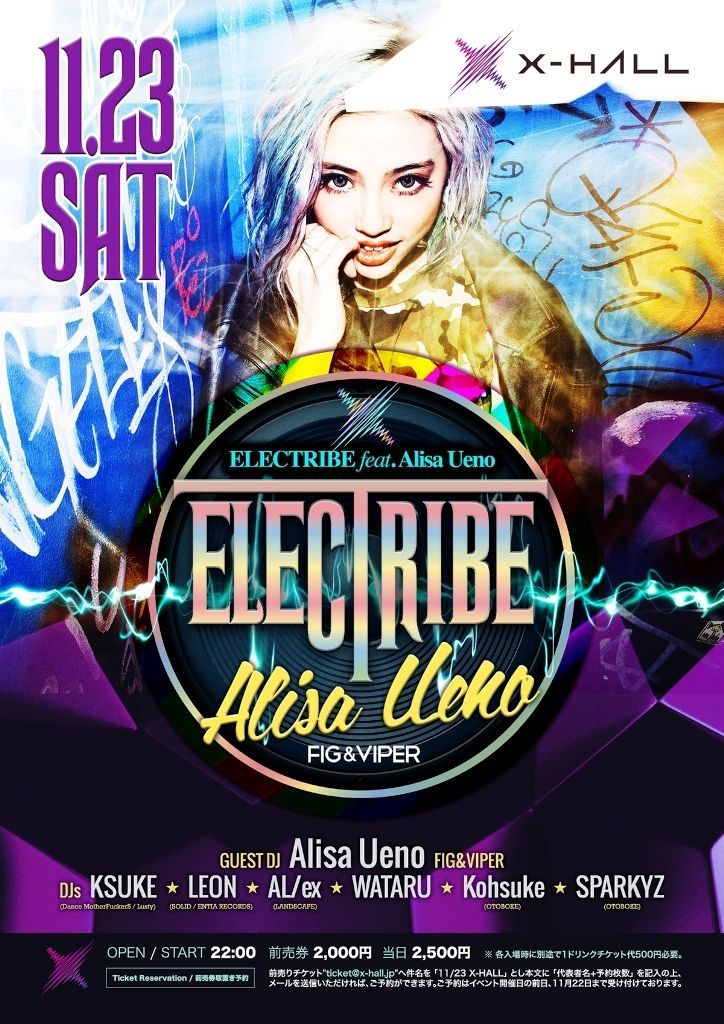 ELECTRIBE feat. Alisa Ueno (FIG&VIPER)
