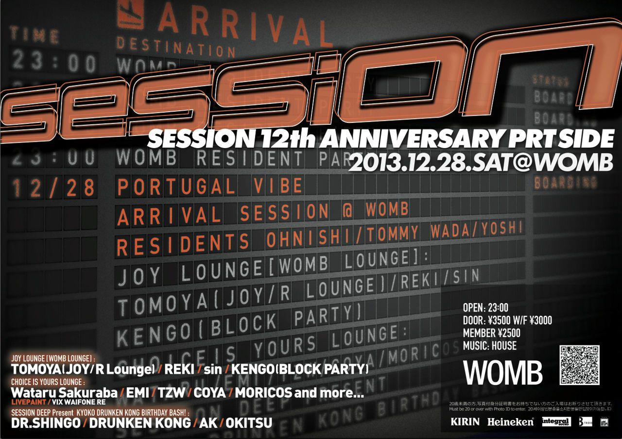 SESSION 12TH ANNIVERSARY PRT SIDE