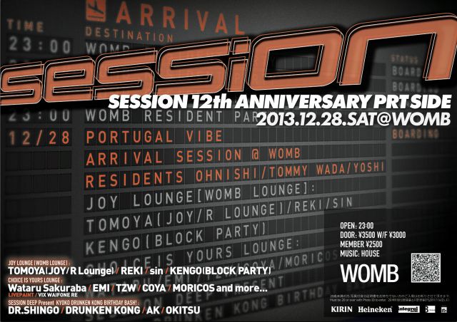 SESSION 12TH ANNIVERSARY PRT SIDE