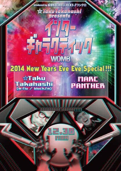 ☆Taku Takahashi presents インターギャラクティック  2014 New Year's Eve Eve Special!!!