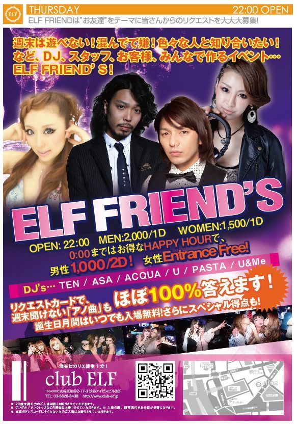ELF FRIENDS