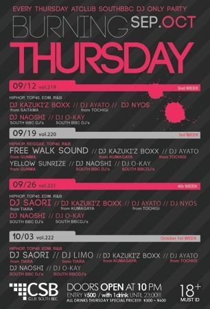 BURNING THURSDAY vol.232