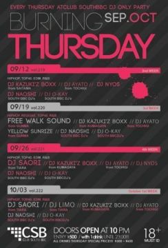 BURNING THURSDAY vol.232