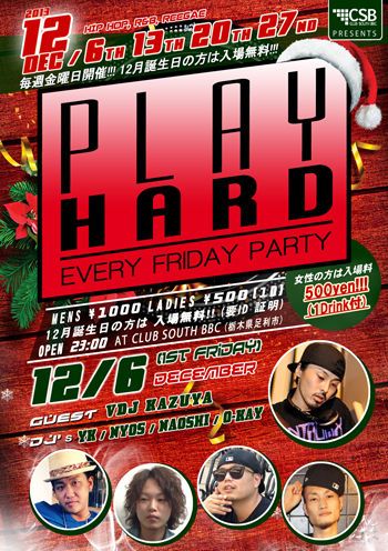 PLAY HARD (EVERY FRIDAY PARTY) vol.33