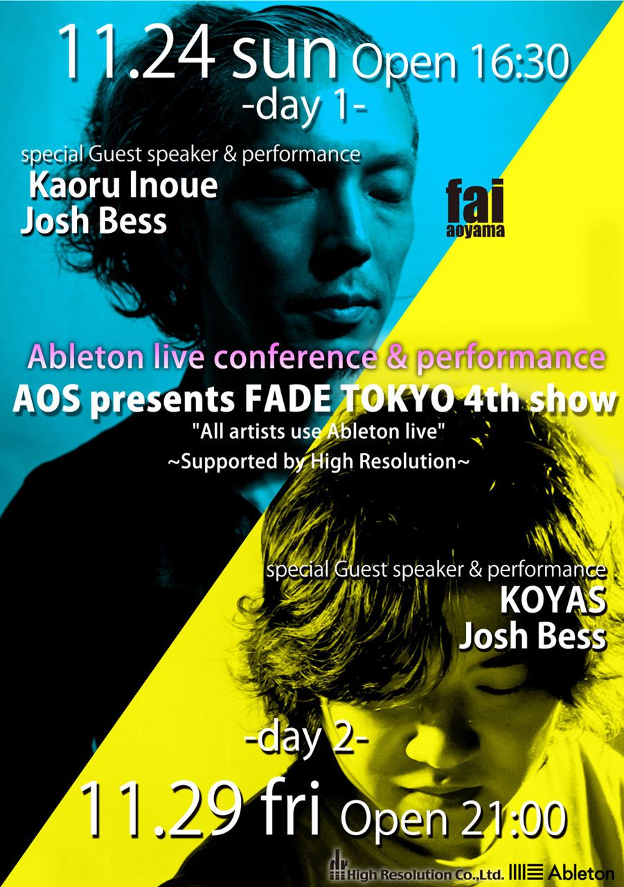 Ableton live Conference「FADE Tokyo」 Day 1