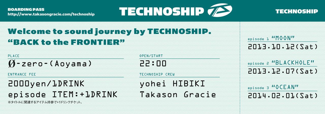 TECHNOSHIP episode2 "BLACKHOLE"