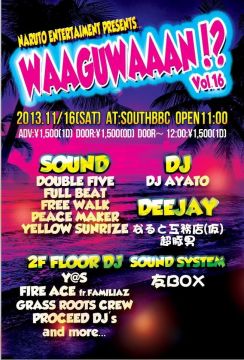 WAAGUWAAAN!? vol.16