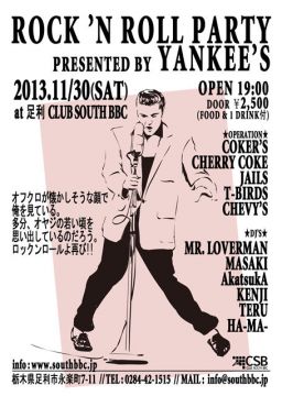 ROCK 'N ROLL PARTY