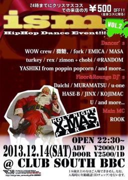ISM vol.2