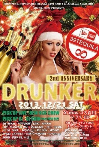 DRUNKER vol.12