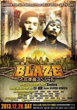 BLAZE Special Guest "ZEEBRA"
