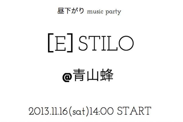 [E]STILO