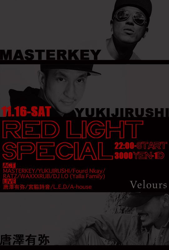 RED LIGHT SPECIAL
