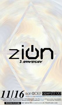 Zion  3rd Anniversary Party
