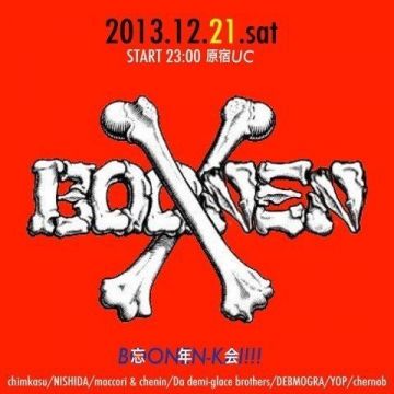 BOONENKAI