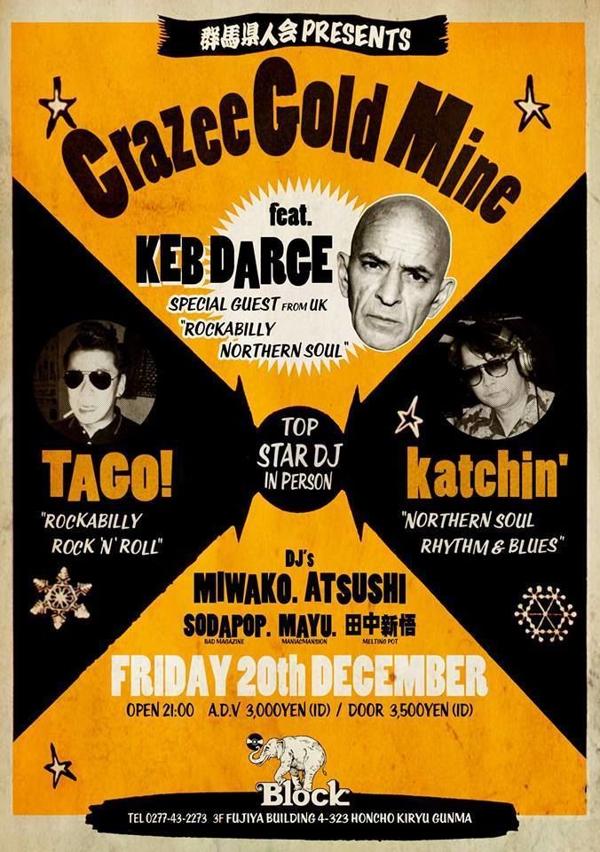 「Crazee Gold Mine feat.KEB DARGE in群馬」