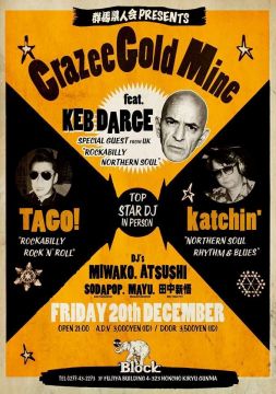 「Crazee Gold Mine feat.KEB DARGE in群馬」