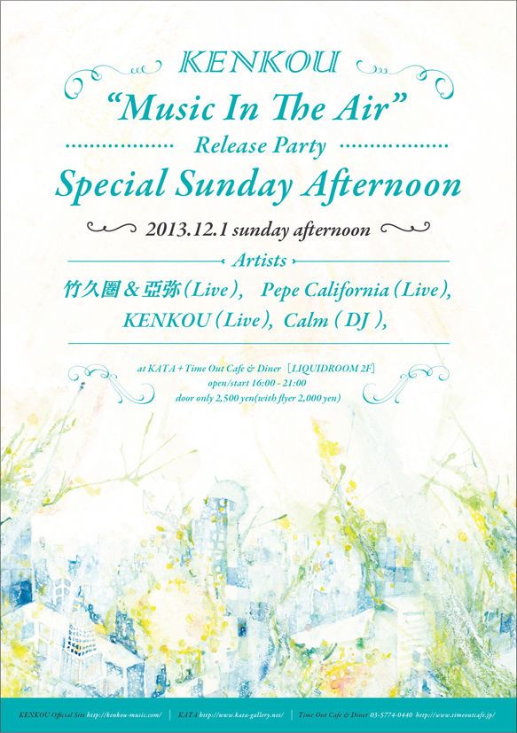 KENKOU "Music In The Air" Release Party -Special Sunday Afternoon-