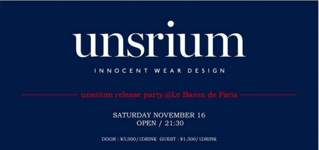 UNSRIUM Release Party