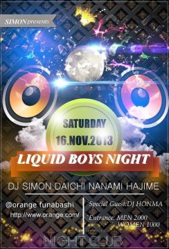 LIQUID BOYS NIGHT