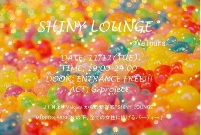 G-project presents SHINY LOUNGE