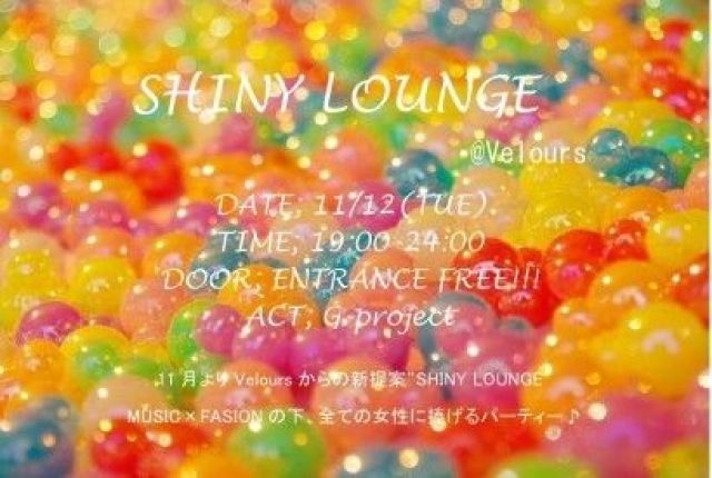 G-project presents SHINY LOUNGE