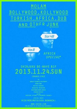 SOI48 VOL.8 AFRICA SPECIAL