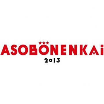 m-flo&ASOBISYSTEM presents ASOBŌNENKAI 2013 supported by Coca-Cola