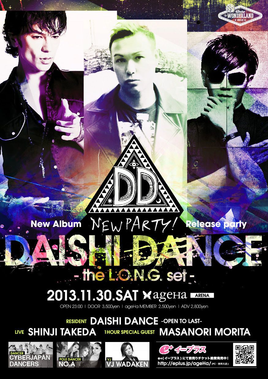 THE WONDERLAND -DAISHI DANCE the L.O.N.G set-