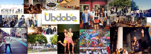 【Ubdobe 03】～NPO法人Ubdobe設立三周年記念パーティ～