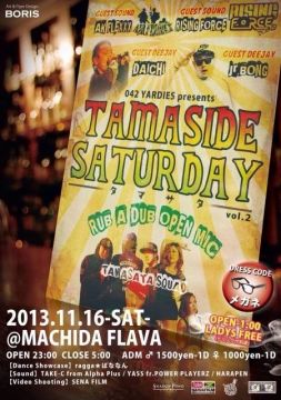 「TAMASIDE SATURDAY」vol.2