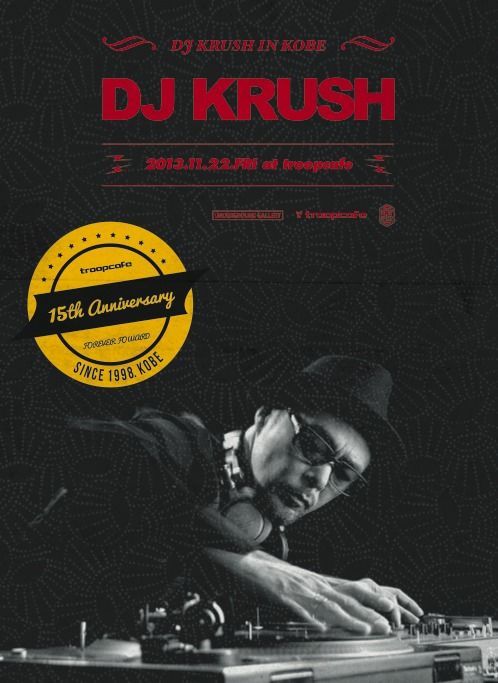 troopcafe 15th Anniversary -DJ KRUSH-