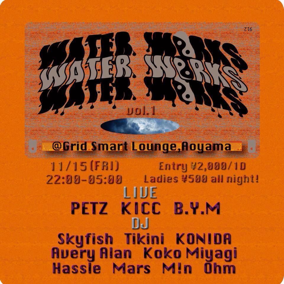 WATER WORKS