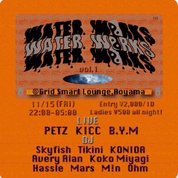 WATER WORKS