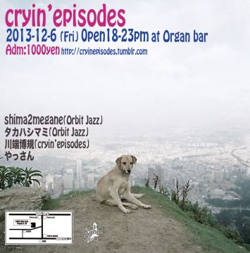 Cryin'episodes