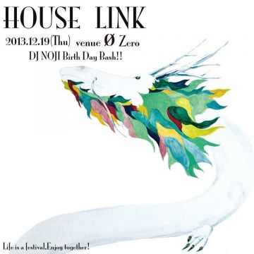 HOUSE LINK 