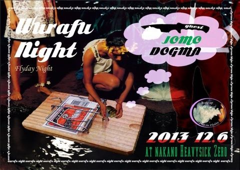 WURAFU Night 