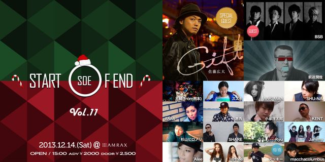 Start of End Vol.11