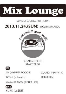 Mix Lounge