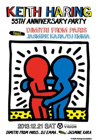 KEITH HARING 55TH ANNIVERSARY PARTY feat. DIMITRI FROM PARIS／Jasmine Kara／DJ EMMA