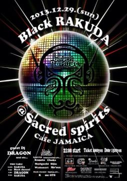 Black RAKUDA　vol.2