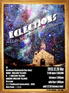 galaxy presents「Eclections」〜Holy holy after Christmas〜