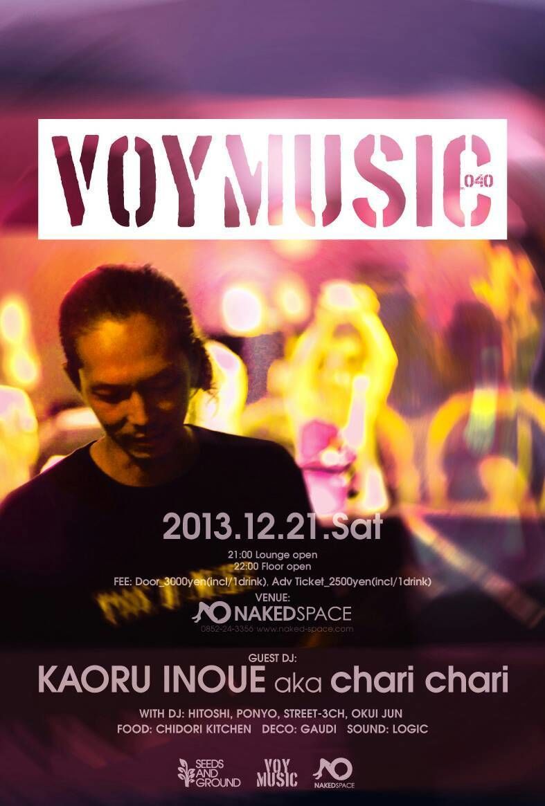 Voy MUSIC_040