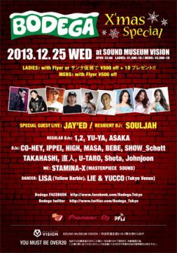 BODEGA ~X'mas Party~ 