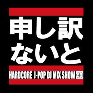 TBS RADIO presents （有）申し訳ないとFINAL TOUR SP ＠代官山UNIT
